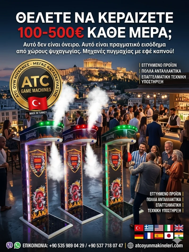 Boks Aparat Cena u Srbiji | Toptan Duman Efektli Boks Makineleri – Yedek Parça & Teknik Destek