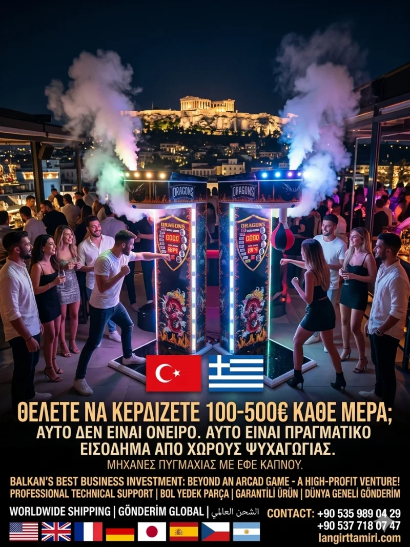 Kazakistan Boks Makinesi Satışı | Almatı & Astana Toptan Duman Efektli Boks Makineleri