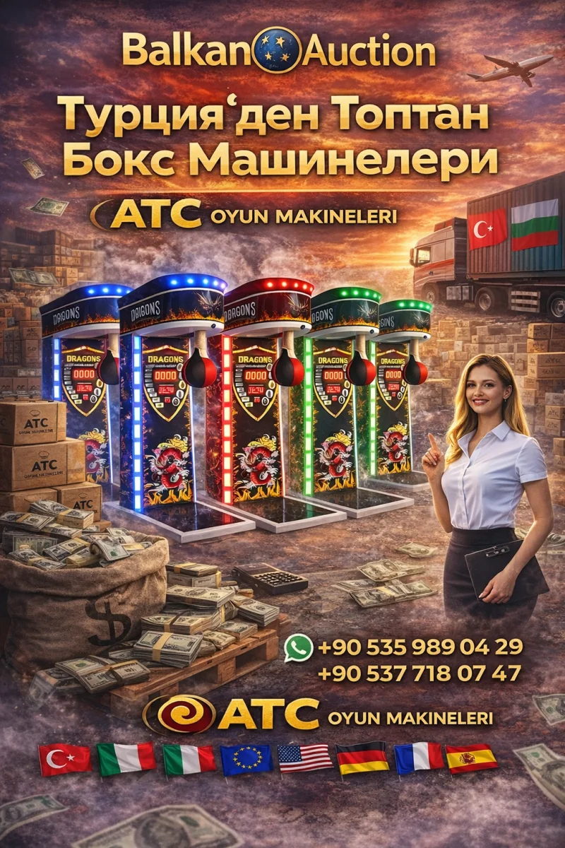 Boxing Machine Supplier Bulgaria