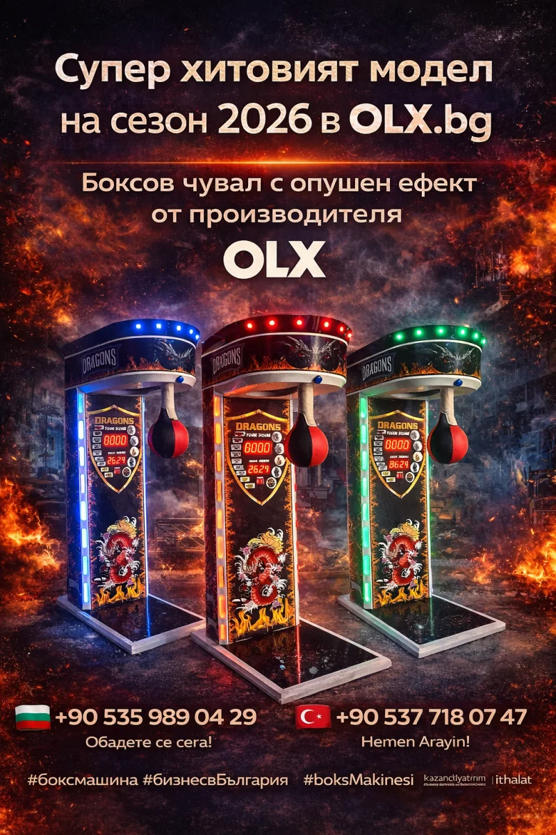 Made-in-China Boxing Machine Manufacturer in Turkey – Wholesale & OEM Supplier - Made-in-China