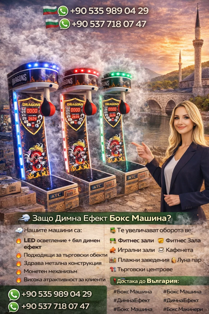 Made-in-China Boxing Machine Manufacturer in Turkey – Wholesale & OEM Supplier - Made-in-China