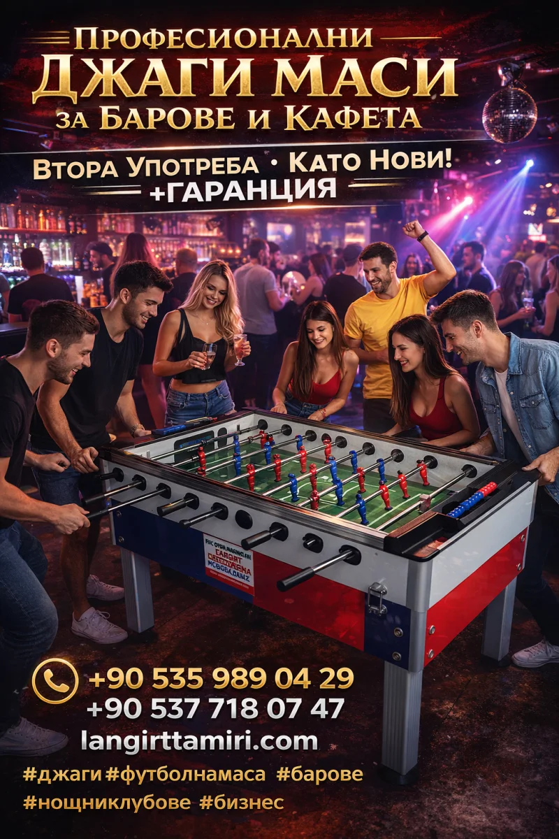 ATC İkinci El Langırt Masaları - Alım Satım Kiralama Tamir - Bol Yedek Parça - Serbia İhracat