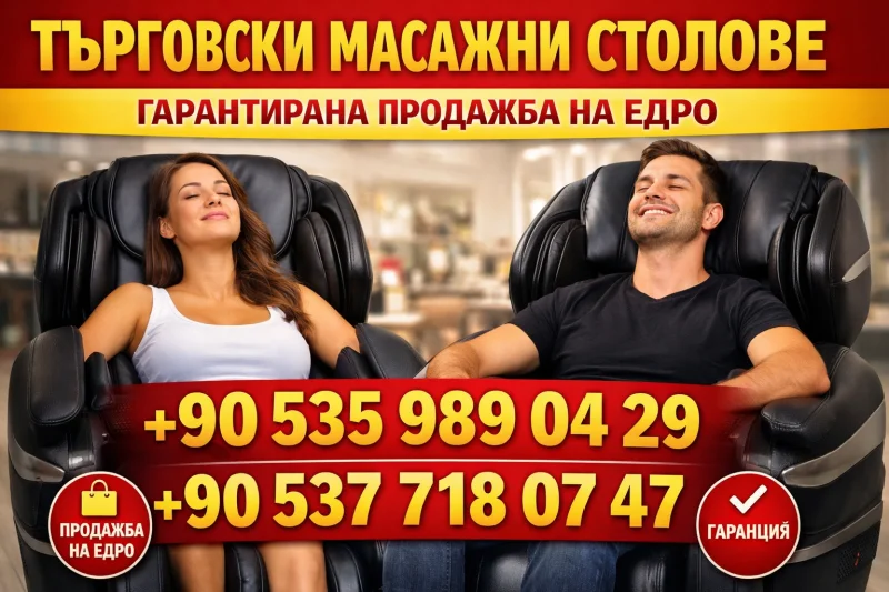 Çalışmayan Koltuğunuzu Nakde Çevirin