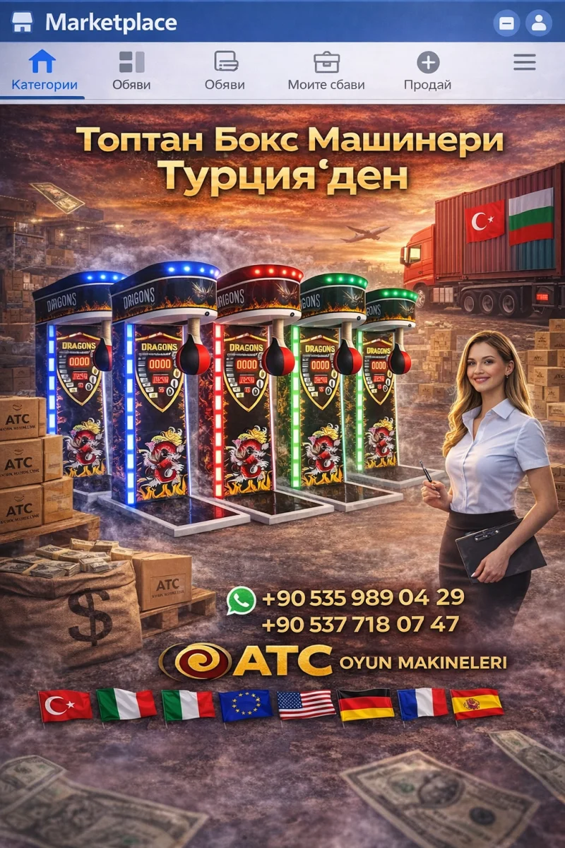 Made-in-China Boxing Machine Manufacturer in Turkey – Wholesale & OEM Supplier - Made-in-China