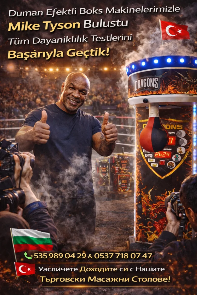 MikesArcade Coin-Operated Smoke Effect Boxing Machine Wholesale Manufacturer MikesArcade