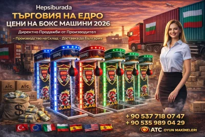 Türk İhracat Şirketleri Toptan Boks Oyun Makinesi Üreticisi Türkiye İthalat İhracat​